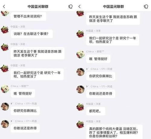 李先生爆料视频,事件背后惊人真相  第2张