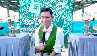 谁爆料刘德华结婚视频了,神秘女主角身份引热议  第2张